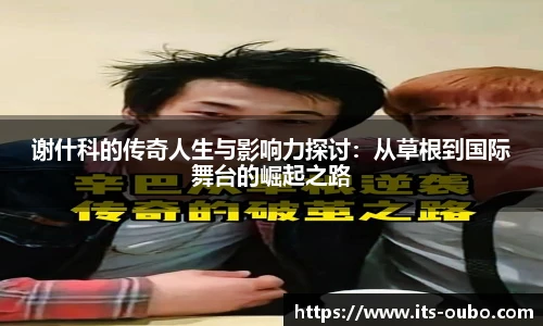 欧博abg