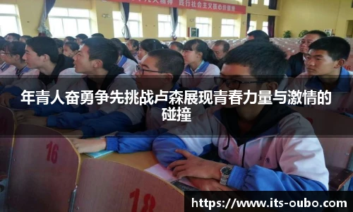 欧博abg官方网站